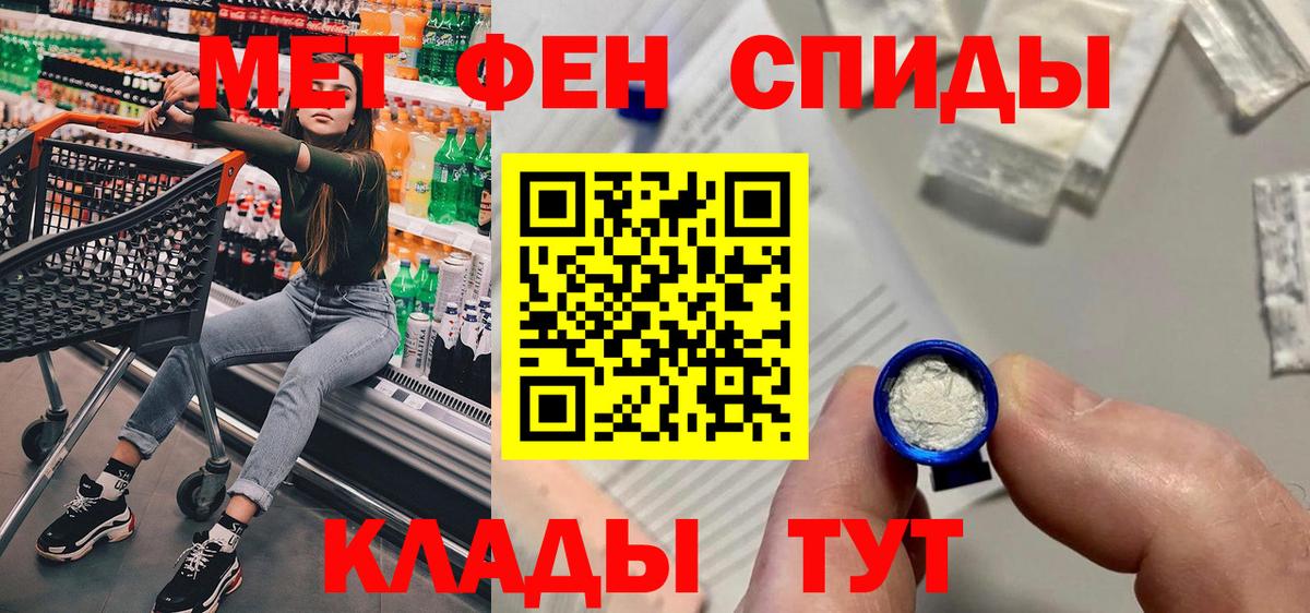 Строитель  blacksprut рабочий сайт  АМФ  Вход с VPN  Амфетамин Розовый 