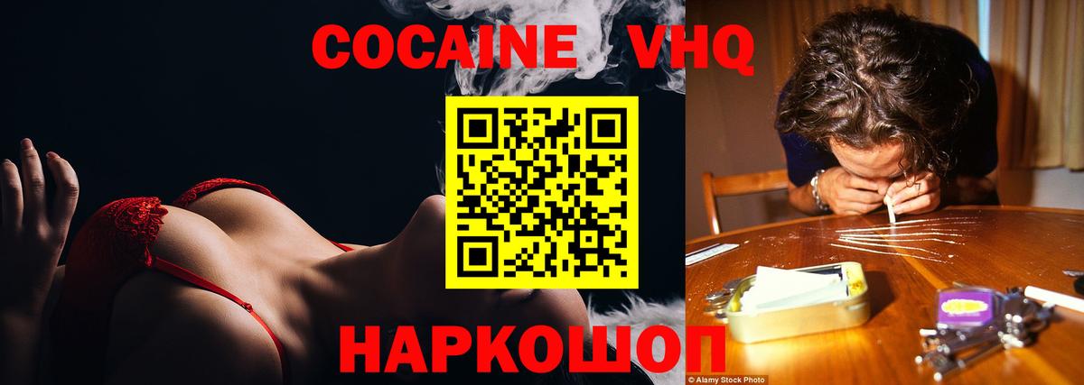 Кокаин 99% Строитель