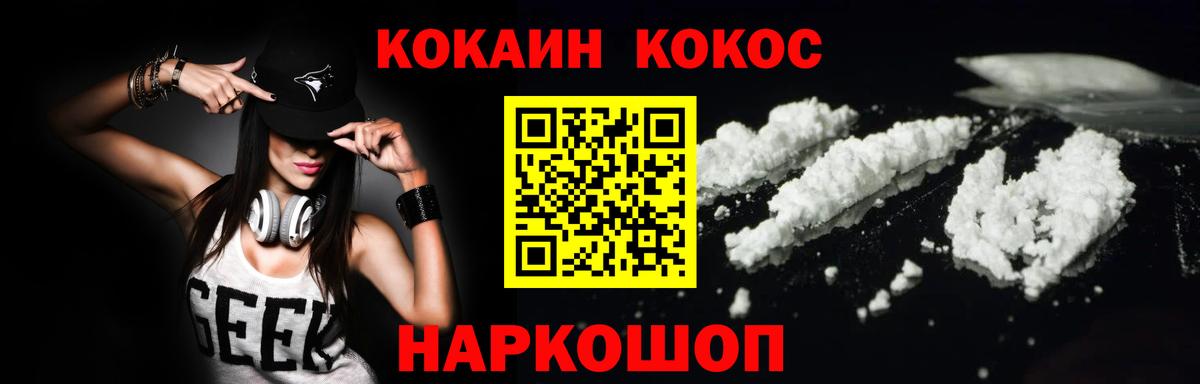 Строитель  Cocaine Колумбийский  Кокаин Перу  Вход с VPN 