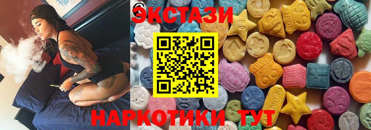 Строитель  Экстази 280мг  Вход с VPN 