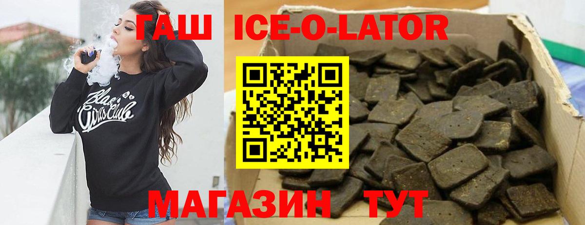 ГАШИШ индика сатива  Гашиш  Гашиш индика сатива  Строитель  Вход с VPN 