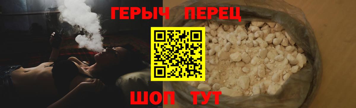 Героин VHQ Строитель