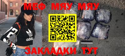 бутират Гулькевичи