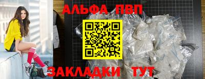 бутират Гулькевичи