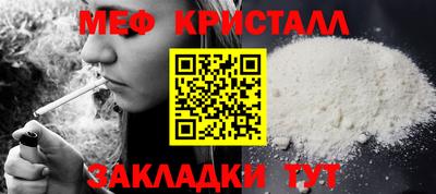 гидропоника Гуково