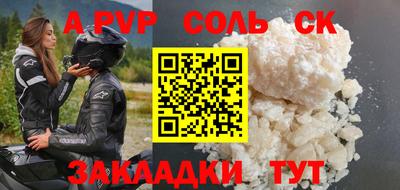 бутират Гулькевичи