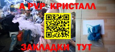 гидропоника Гуково