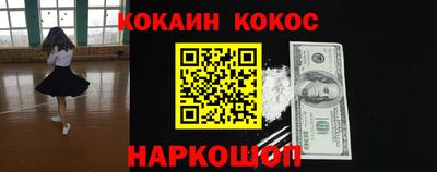 бутират Гулькевичи