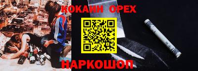 гидропоника Гуково