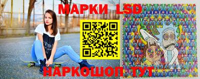 бутират Гулькевичи