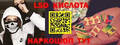 гидропоника Гуково