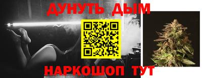 гидропоника Гуково