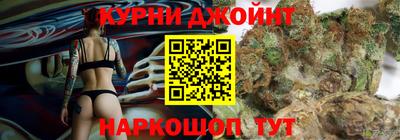 бутират Гулькевичи