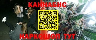 бутират Гулькевичи