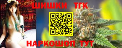 гидропоника Гуково