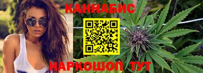 бутират Гулькевичи