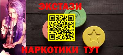 бутират Гулькевичи