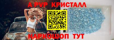 бутират Гулькевичи