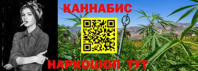 бутират Гулькевичи