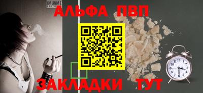 бутират Гулькевичи