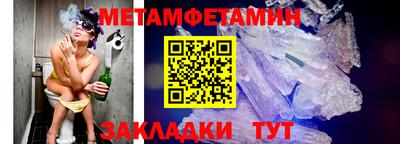 гидропоника Гуково