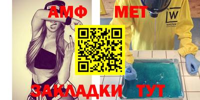 гидропоника Гуково