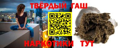 бутират Гулькевичи