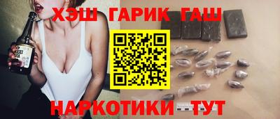 гидропоника Гуково