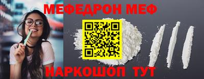 бутират Гулькевичи