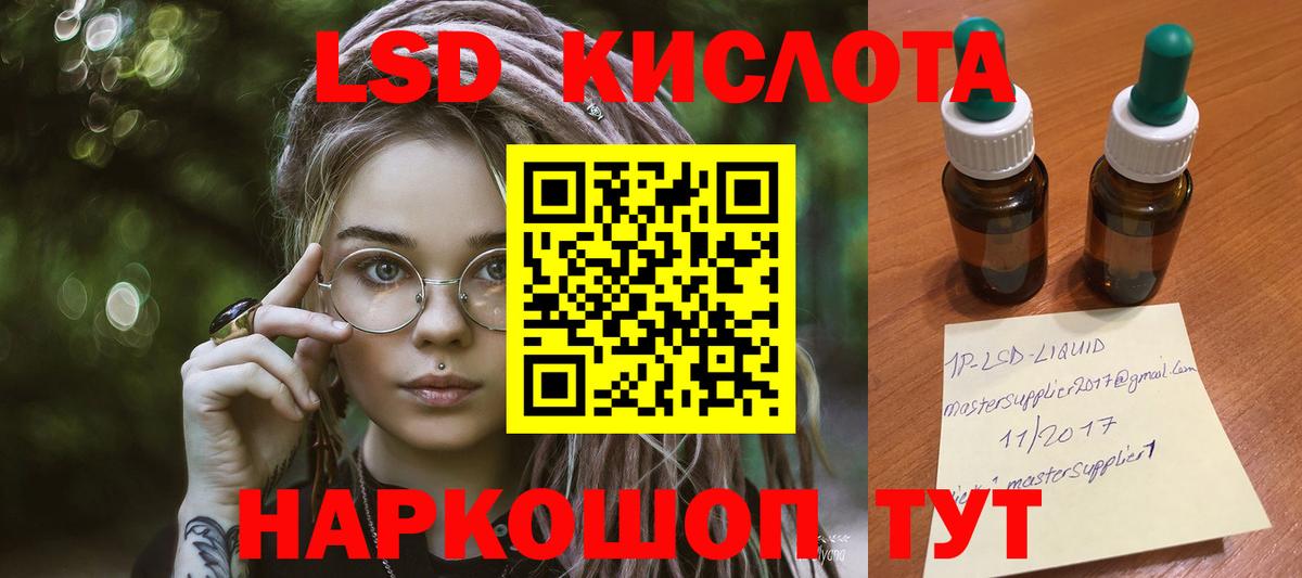 ЛСД экстази ecstasy Строитель
