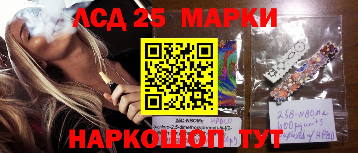 LSD-25 экстази кислота  ЛСД экстази ecstasy  Строитель  Вход с VPN 