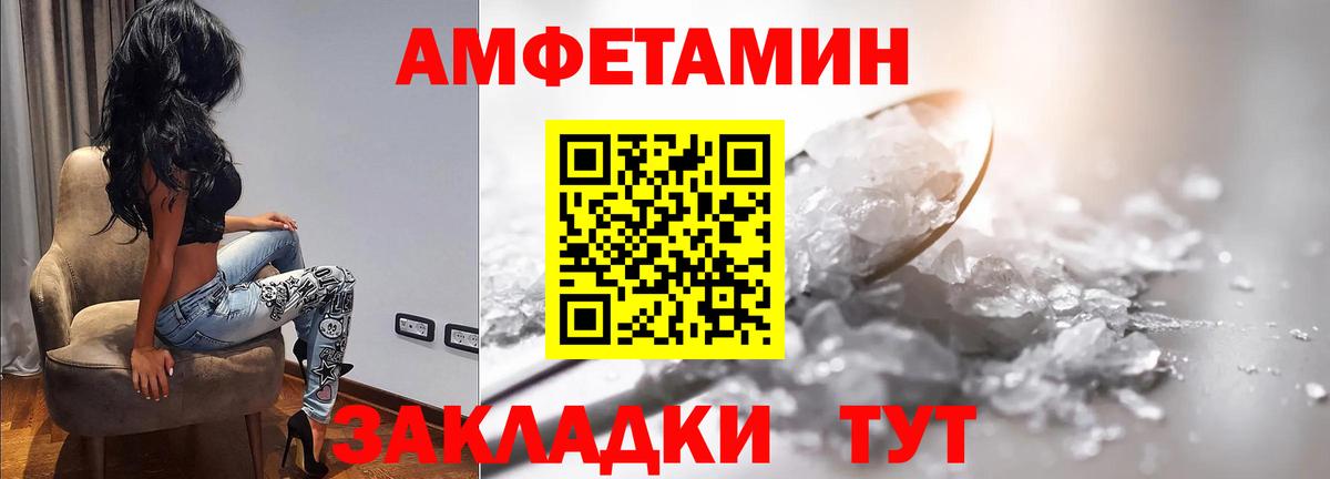 Первитин винт  Вход с VPN  Строитель 